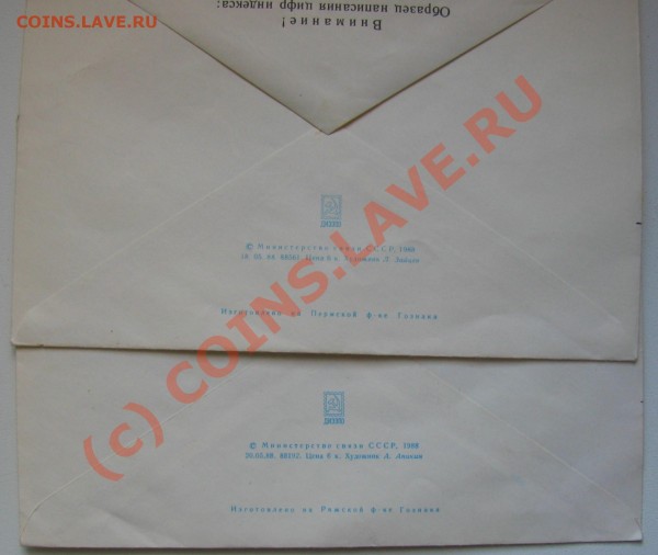2 коневрта - 007.JPG