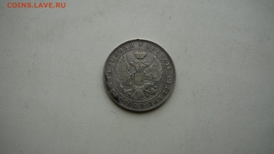 Рубль 1844 г. Варшавский мон. двор. до30.12.18 г. 21_30 мск. - 105644405 (3)