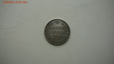 Рубль 1842г. до30.12.18 г. 21_30 мск. - 105644088