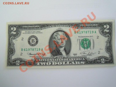 2$ 1796 года Приносит удачу! - DSCN0041