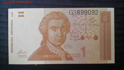  26.12.18 в 22:00 - Харватия1