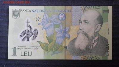  26.12.18 в 22:00 - Румыния1