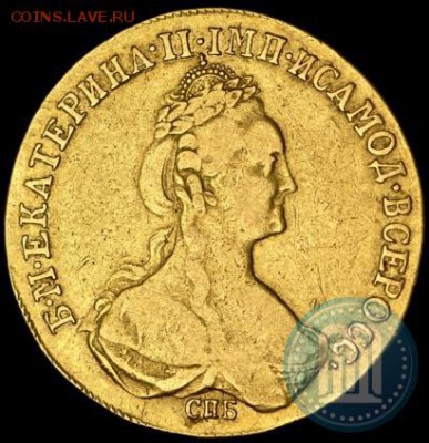 10 рублей 1778 год - 78