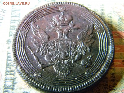 5 копеек 1806 ЕМ кладовой  до  27.12 в 21.30 по Москве - Изображение 5486