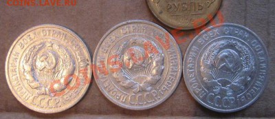 20 копеек 1924-25-28 год из обращ  до 2.6  в 21-00 мск - IMG_7127