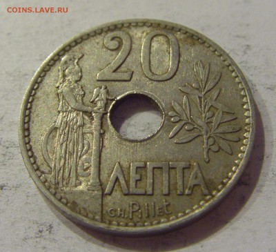 20 лепта 1912 Греция №1 29.12.2018 22:00 МСК - CIMG1320.JPG