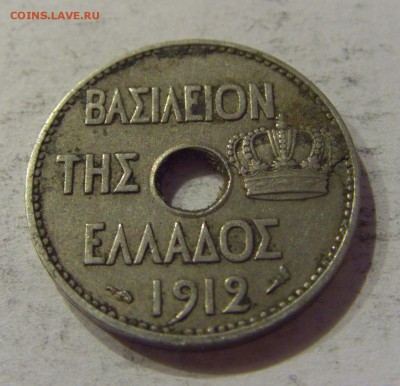 5 лепта 1912 Греция №1 29.12.2018 22:00 МСК - CIMG1334.JPG