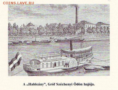 Монеты с Корабликами - hableany1 (1)