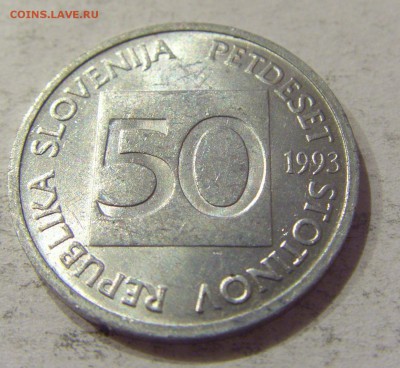 50 стотинов 1993 Словения №1 29.12.2018 22:00 МСК - CIMG1377.JPG