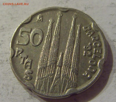 50 песет 1992 Барселона Испания №1 29.12.2018 22:00 МСК - CIMG1385.JPG