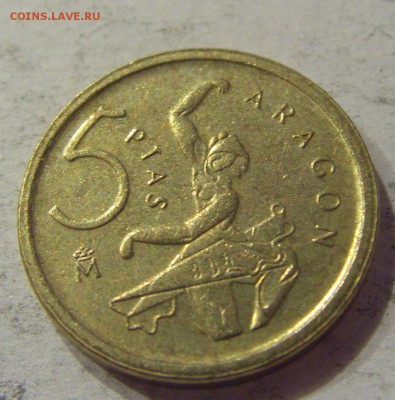 5 песет 1994 Арагон Испания №1 29.12.2018 22:00 МСК - CIMG1393.JPG