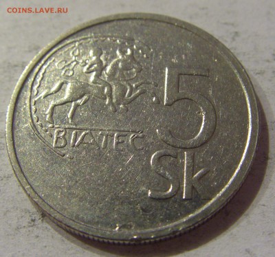 5 крон 1993 Словакия №1 29.12.2018 22:00 МСК - CIMG1445.JPG
