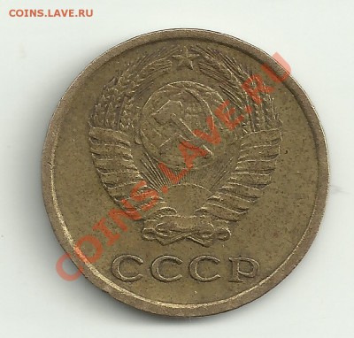 2 копейки 1979 - Изображение 2044