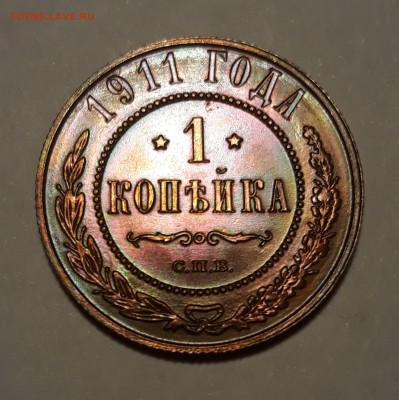 1 копейка 1911г. КРАСНАЯ!!!!!!!!!!!ПРИЯТНАЯ!!!!!!!!!!!!!!! - 6