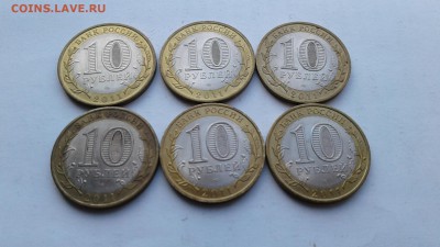 БИМ республика бурятия 6 шт до 25.18 - 20181223_131557