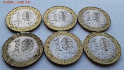 БИМ республика бурятия 6 шт до 25.18 - 20181223_131602-1