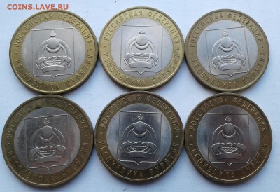 БИМ республика бурятия 6 шт до 25.18 - 20181223_131632-1