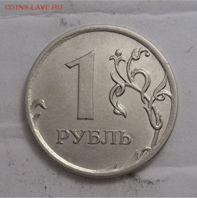 10 копеек 2007 м определение шт. - 1 руб 2010 ммд реверс 3.3А2