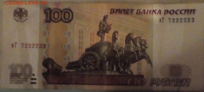 Радары,красивые и редкие номера! - IMG_20181224_214907~2