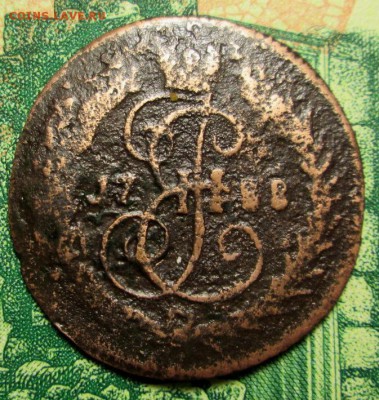 копейка 1788 года определение , оценка - IMG_1123.JPG