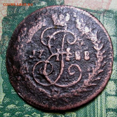 копейка 1788 года определение , оценка - IMG_1124.JPG