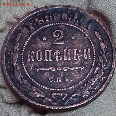 Электролиз. Теория и применение. - IMG_20181225_013516