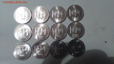 25 рублей, 25 лет конституции рф по блицу. - DSC_0844.JPG