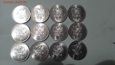 25 рублей, 25 лет конституции рф по блицу. - DSC_0845.JPG