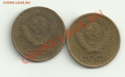 1 копейка. Есть ли уступ - Изображение 2042