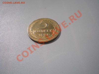 5 копеек 1935 г. нов. - 5.8_thumb