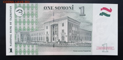 ТАДЖИКИСТАН 1 сомони 1999г., ДО 29.12. - ТАДЖИКИСТАН 1 сомони 1999г., .В.(1)