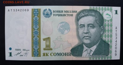ТАДЖИКИСТАН 1 сомони 1999г., ДО 29.12. - ТАДЖИКИСТАН 1 сомони 1999г., А.(1)