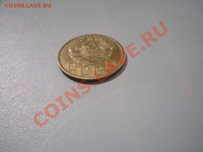 5 копеек 1935 г. нов. - 5.7_thumb