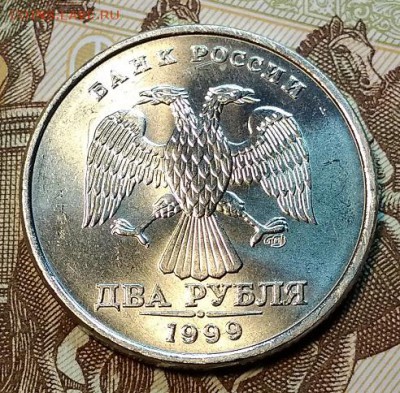 2 р. 1999 спмд. Шт.блеск. Отличная. До СБ 29.12.2018 в 22:00 - 029