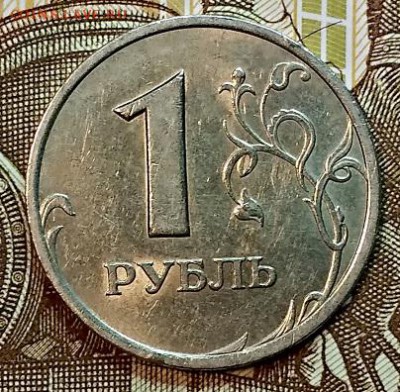 1 р. 2005 спмд. Шт.Г. Редкий.Хороший. До СБ 29.12.2018 22:00 - 046