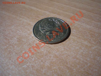 5 копеек 1935 г. нов. - 5.3_thumb