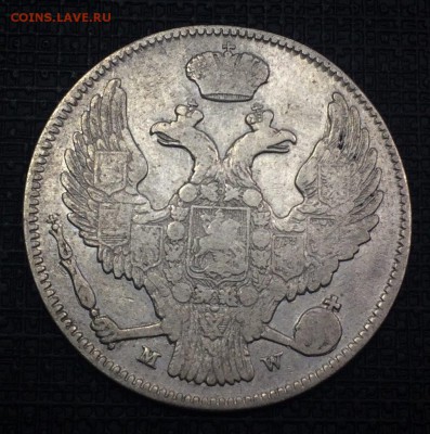 30 копеек 2 злотых 1837 до 27.12.2018 - IMG_E8696.JPG