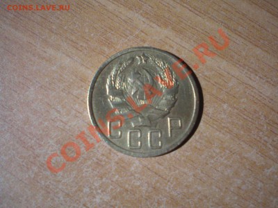 5 копеек 1935 г. нов. - 5.2_thumb