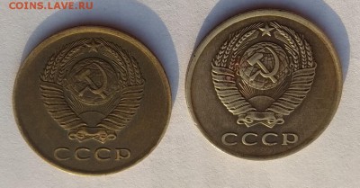 3 копейки 1962 года, оценка. - а