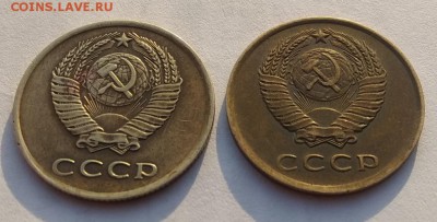3 копейки 1962 года, оценка. - аа