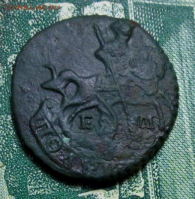 полушка 1768 г. ЕМ  оценка - IMG_1149.JPG