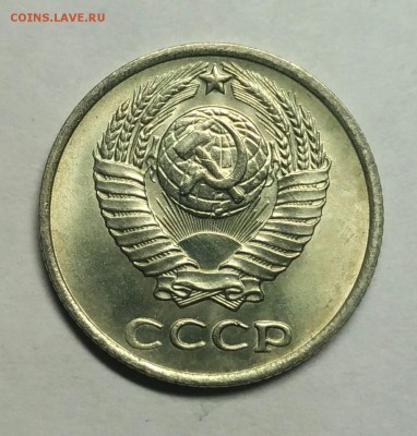 10 копеек 1975 UNC, ненаборные! До 29 декабря 22-30 - P_20180128_192203_1