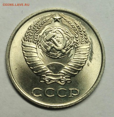 10 копеек 1979 люкс UNC, ненаборные!  До 29 декабря 22-30 - P_20180128_192610_1