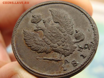 2 копейки 1812 год (КМ АМ) - 5870-2---.JPG