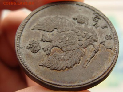 2 копейки 1812 год (КМ АМ) - 5870-2--.JPG