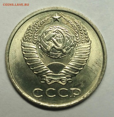 10 копеек 1978 UNC, ненаборные!  До 29 декабря 22-30 - P_20180128_192459_1