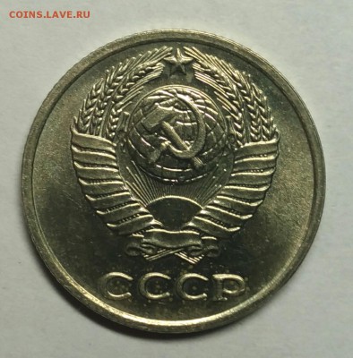 10 копеек 1976 UNC! До 29 декабря 22-30 - P_20180128_192343_1
