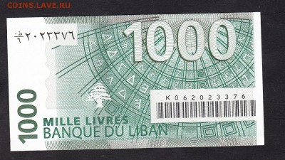 Ливан 2006 1000л пресс - 454а