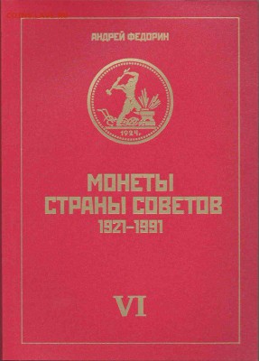 15 копеек 1927 1.12 Б UNC - 146917_big