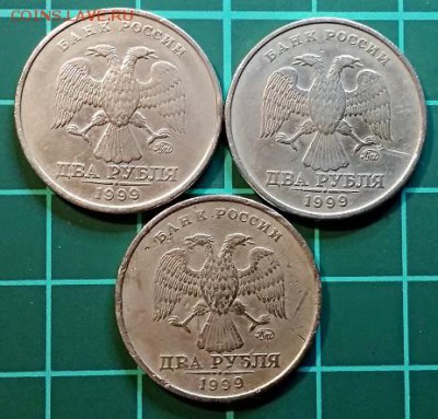 2 р. 1999 ммд. 3 шт. До СБ 29.12.2018 в 22:00 - 059